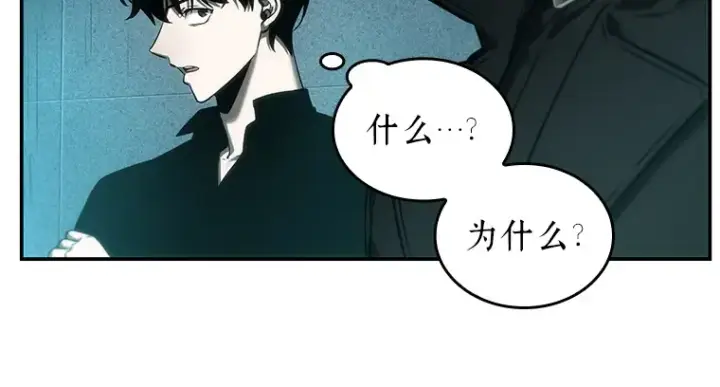 漫画《全知读者视角》029 房主（3）第50张图