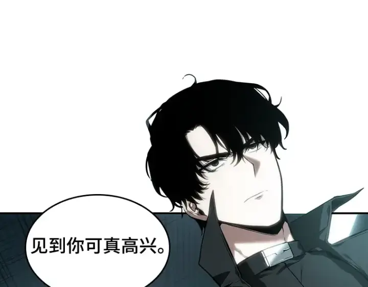 漫画《全知读者视角》029 房主（3）第6张图