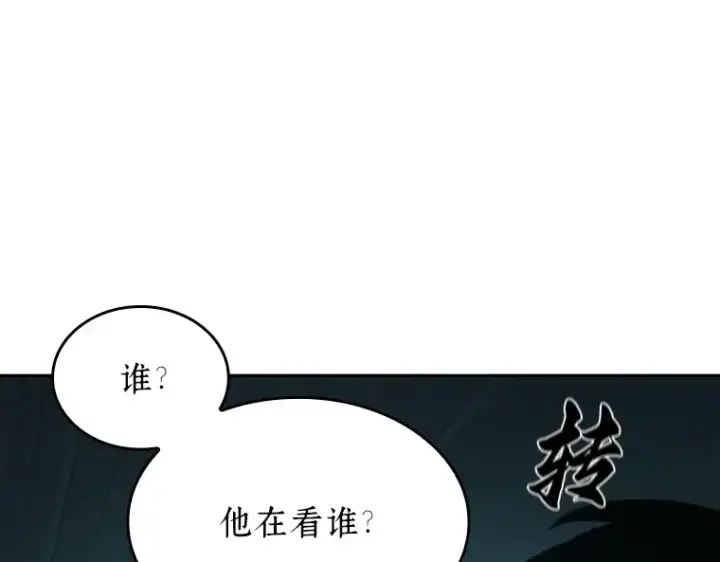 漫画《全知读者视角》029 房主（3）第62张图