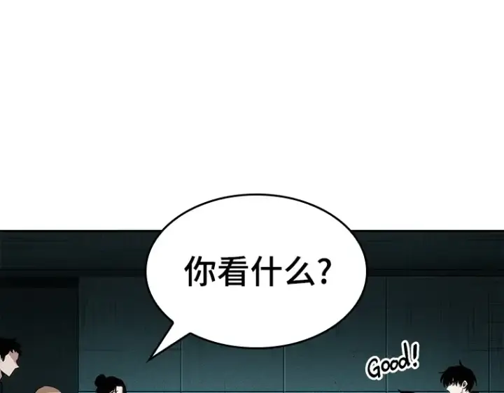 漫画《全知读者视角》029 房主（3）第68张图