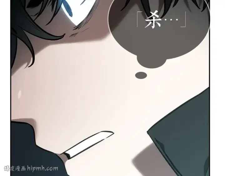漫画《全知读者视角》029 房主（3）第72张图