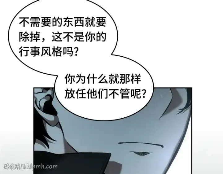 漫画《全知读者视角》029 房主（3）第88张图