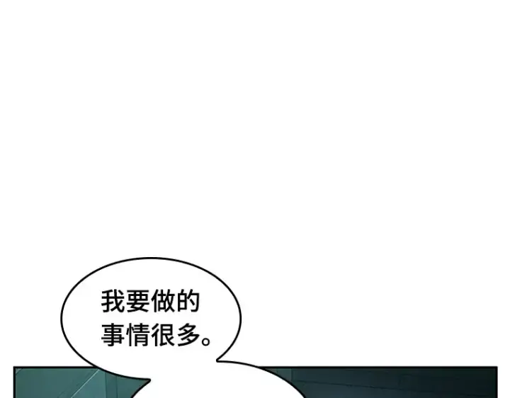 漫画《全知读者视角》029 房主（3）第95张图