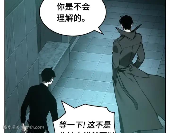 漫画《全知读者视角》029 房主（3）第96张图