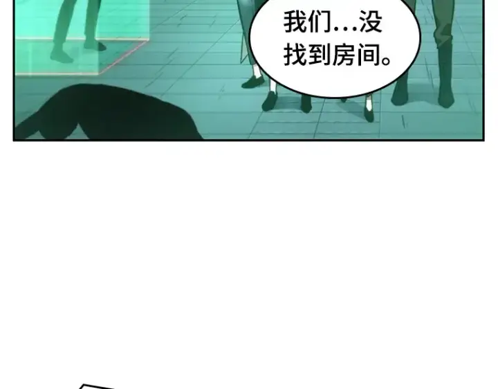 漫画《全知读者视角》030 房主（4）第124张图