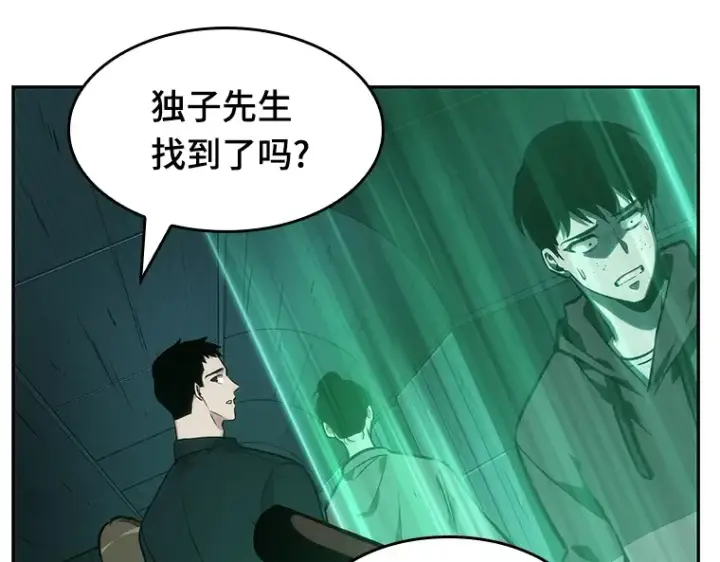 漫画《全知读者视角》030 房主（4）第127张图