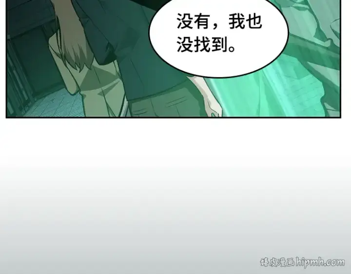 漫画《全知读者视角》030 房主（4）第128张图