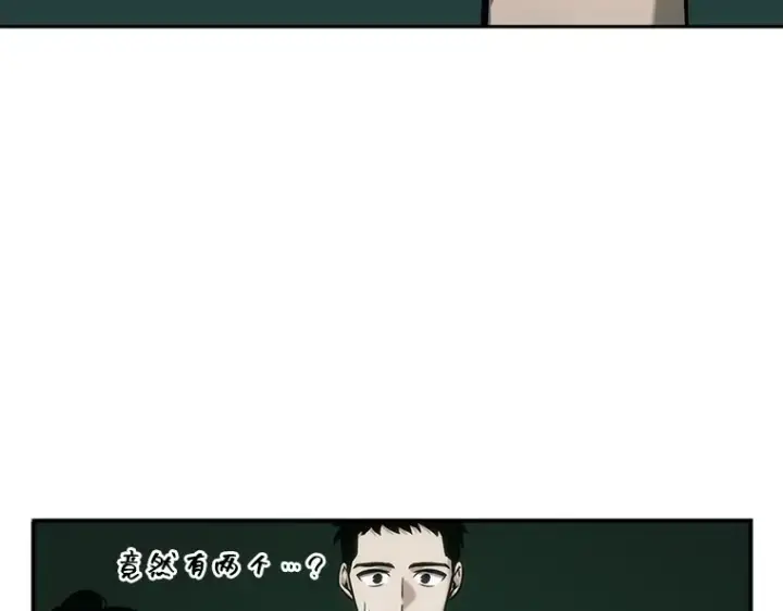 漫画《全知读者视角》030 房主（4）第131张图