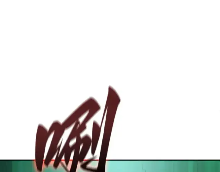 漫画《全知读者视角》030 房主（4）第18张图