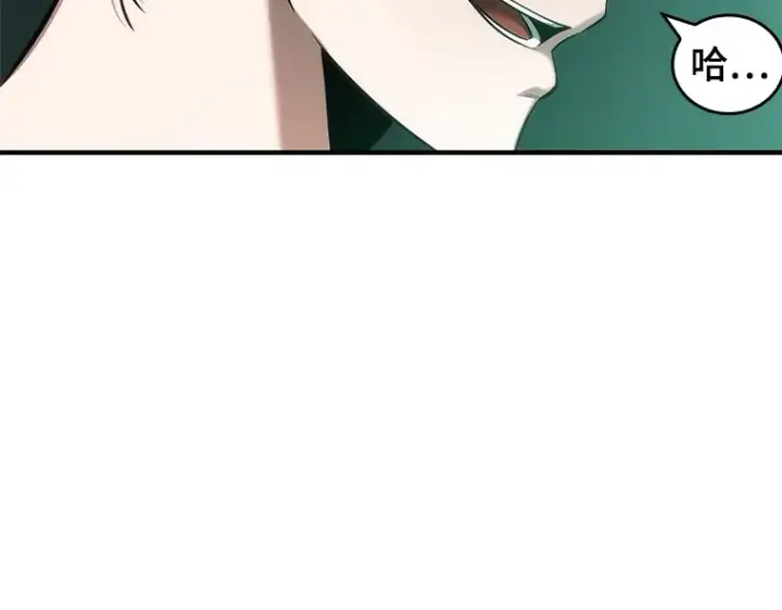 漫画《全知读者视角》030 房主（4）第191张图