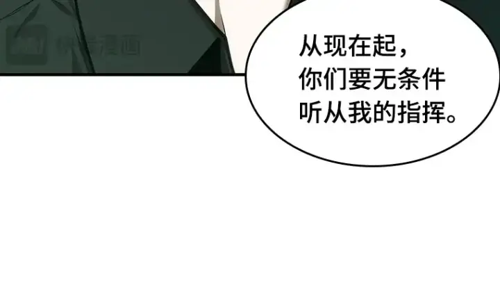 漫画《全知读者视角》030 房主（4）第202张图