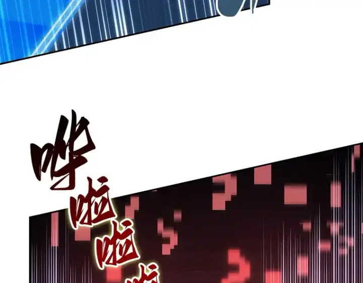 漫画《全知读者视角》030 房主（4）第225张图