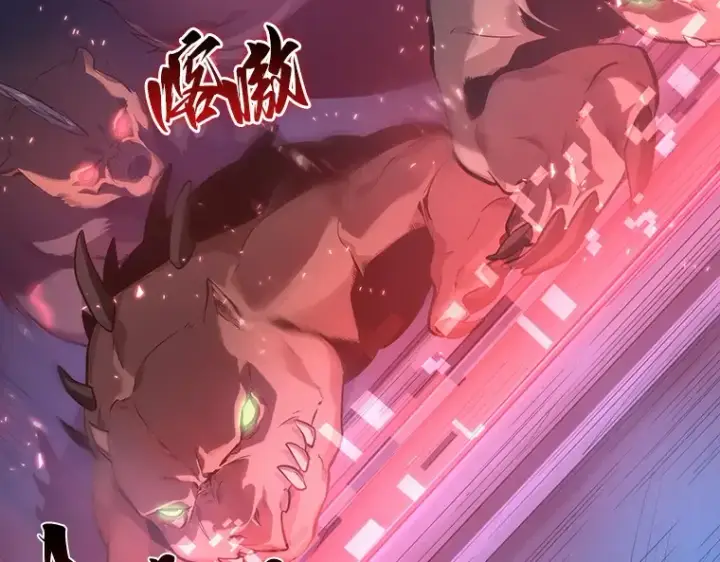 漫画《全知读者视角》030 房主（4）第230张图