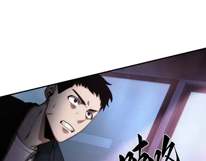 漫画《全知读者视角》030 房主（4）第233张图