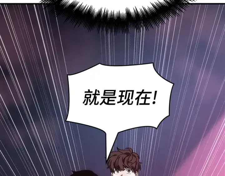 漫画《全知读者视角》030 房主（4）第237张图