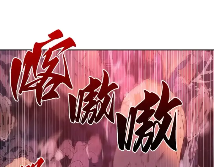 漫画《全知读者视角》030 房主（4）第241张图
