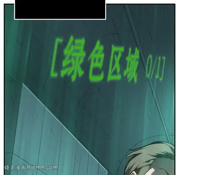漫画《全知读者视角》030 房主（4）第32张图