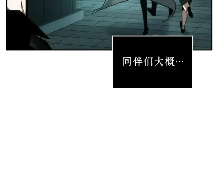 漫画《全知读者视角》030 房主（4）第44张图