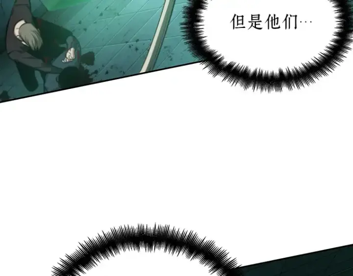 漫画《全知读者视角》030 房主（4）第53张图