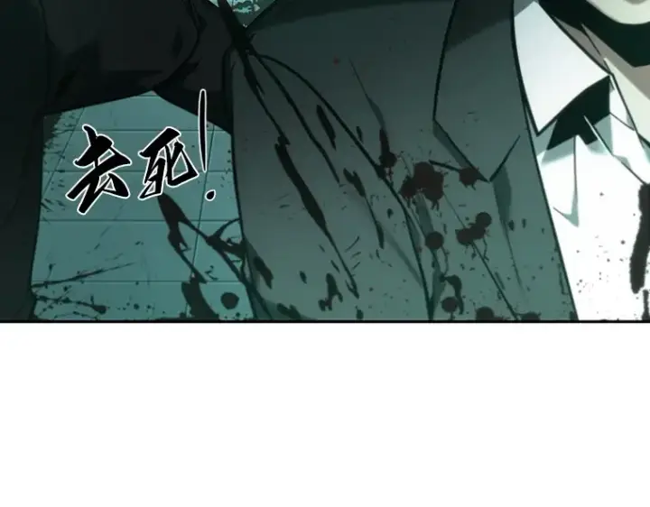 漫画《全知读者视角》030 房主（4）第58张图