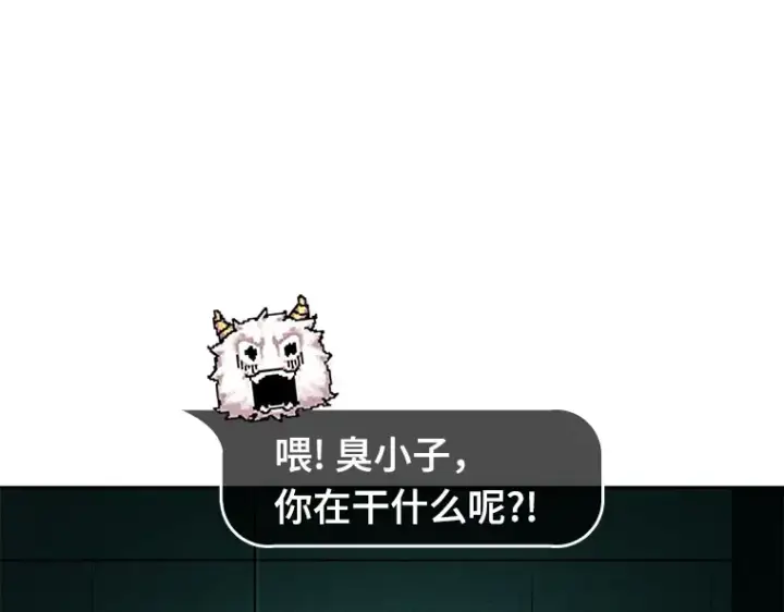 漫画《全知读者视角》030 房主（4）第62张图