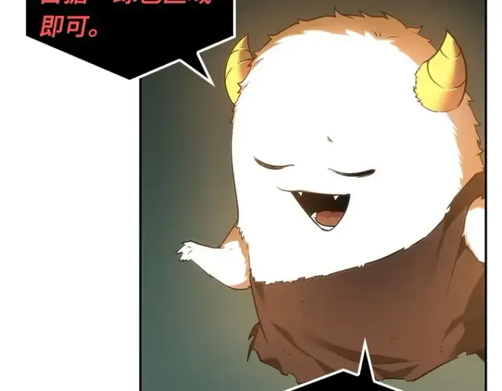 漫画《全知读者视角》030 房主（4）第7张图