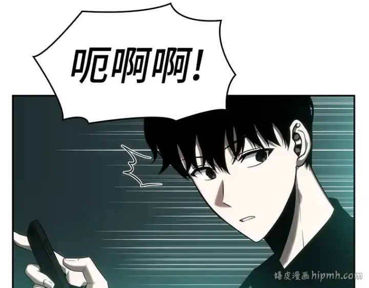 漫画《全知读者视角》030 房主（4）第80张图