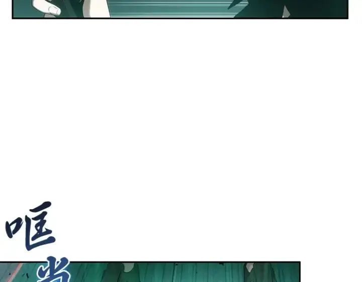 漫画《全知读者视角》030 房主（4）第81张图