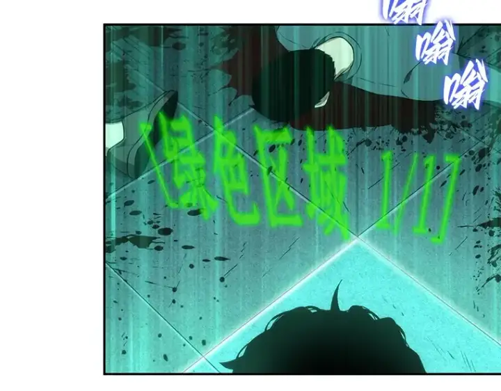漫画《全知读者视角》030 房主（4）第83张图