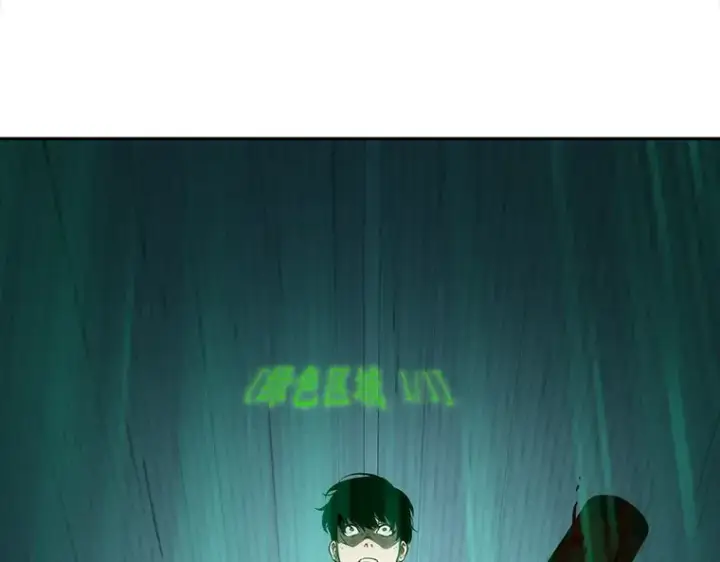 漫画《全知读者视角》030 房主（4）第85张图