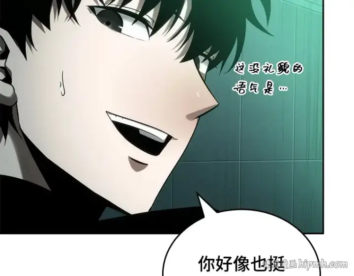 漫画《全知读者视角》030 房主（4）第96张图