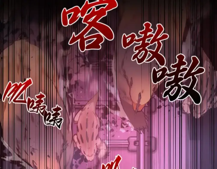 漫画《全知读者视角》031 房主（5）第11张图