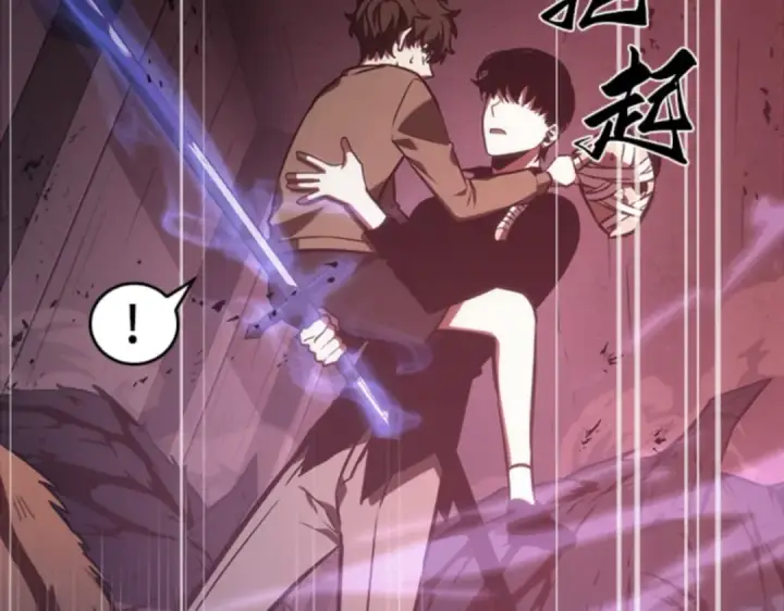 漫画《全知读者视角》031 房主（5）第123张图