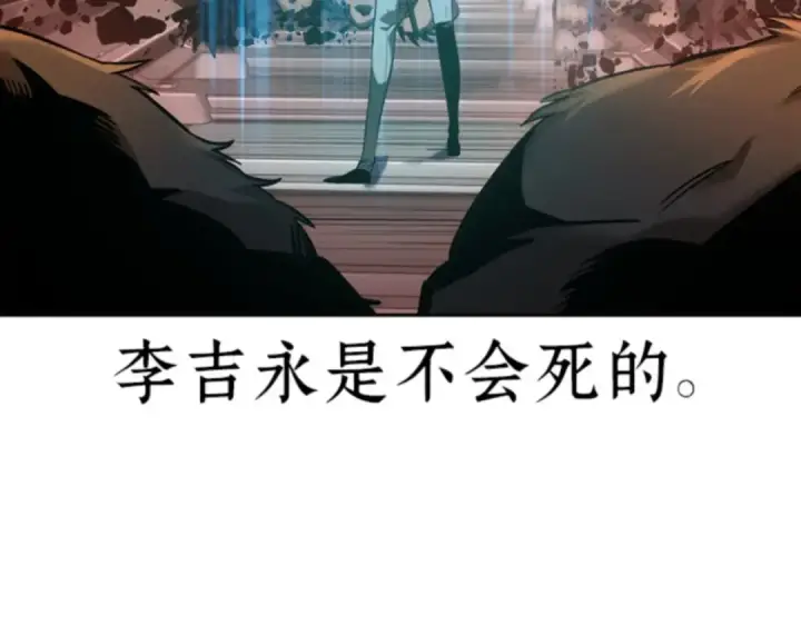 漫画《全知读者视角》031 房主（5）第131张图