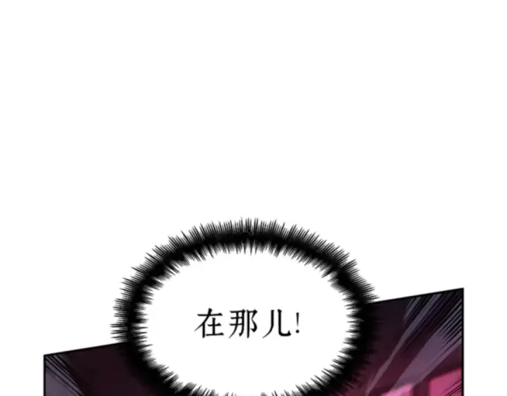 漫画《全知读者视角》031 房主（5）第148张图