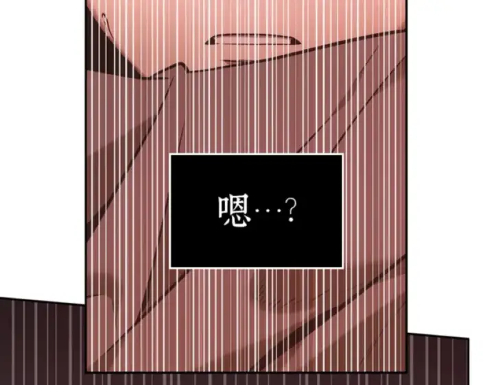漫画《全知读者视角》031 房主（5）第157张图