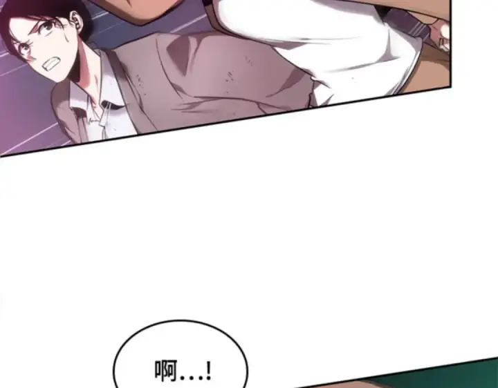 漫画《全知读者视角》031 房主（5）第18张图