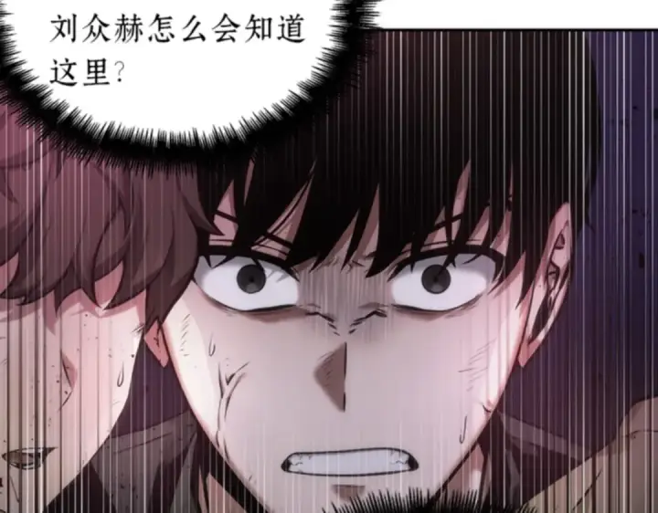 漫画《全知读者视角》031 房主（5）第182张图
