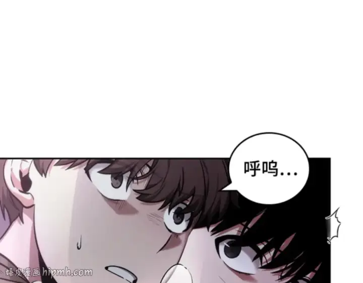 漫画《全知读者视角》031 房主（5）第184张图