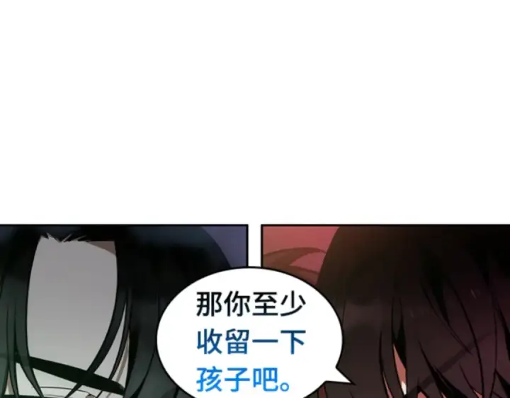 漫画《全知读者视角》031 房主（5）第187张图