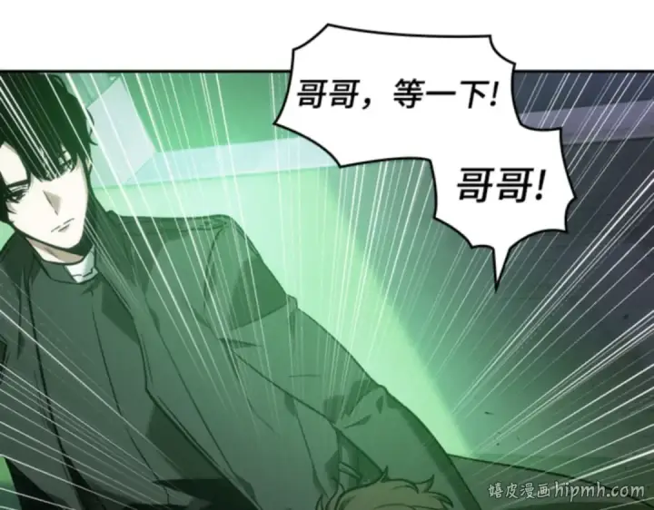 漫画《全知读者视角》031 房主（5）第192张图