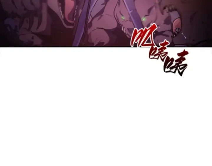 漫画《全知读者视角》031 房主（5）第207张图
