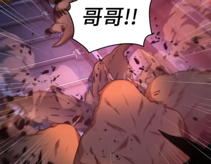 漫画《全知读者视角》031 房主（5）第214张图