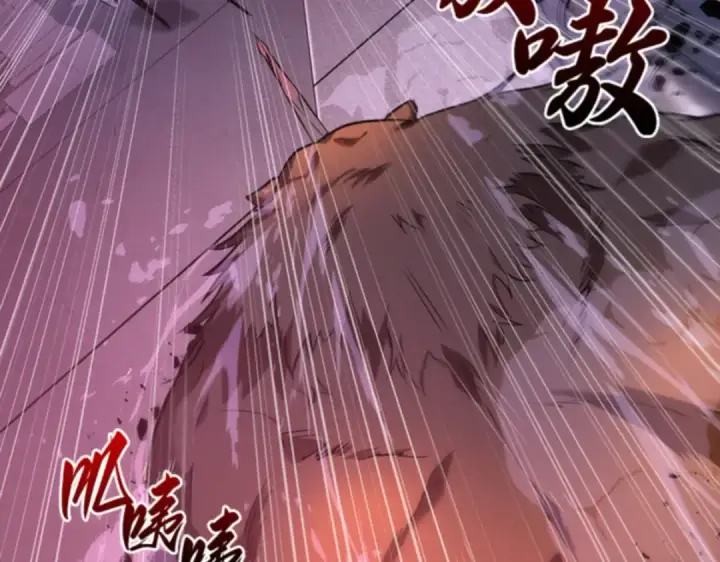 漫画《全知读者视角》031 房主（5）第23张图