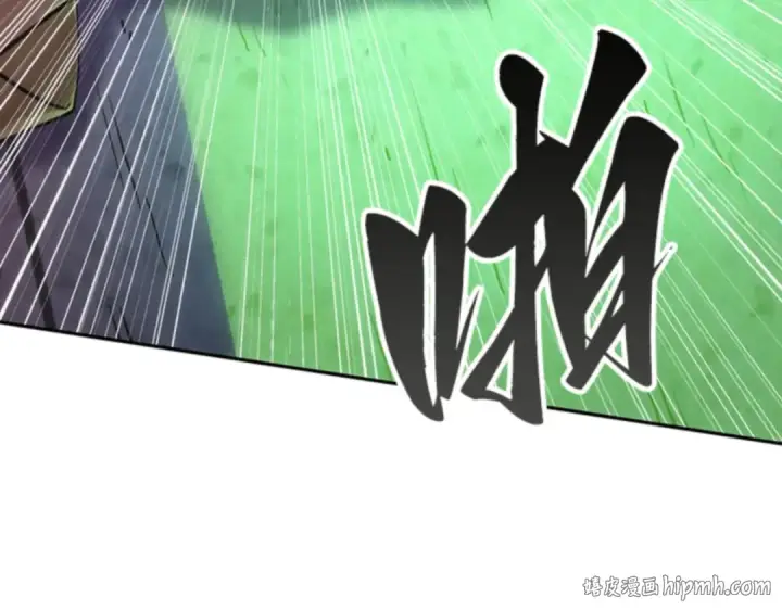 漫画《全知读者视角》031 房主（5）第32张图
