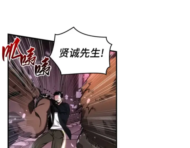 漫画《全知读者视角》031 房主（5）第39张图