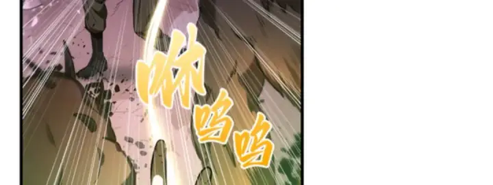 漫画《全知读者视角》031 房主（5）第40张图