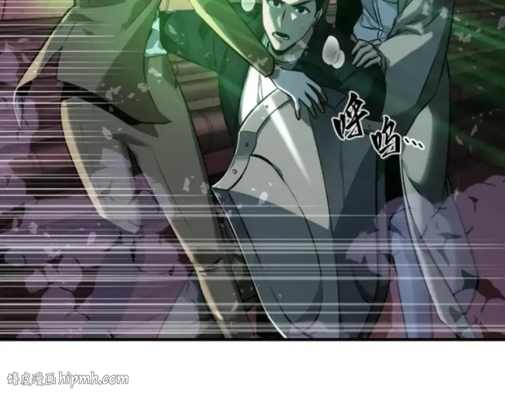 漫画《全知读者视角》031 房主（5）第48张图