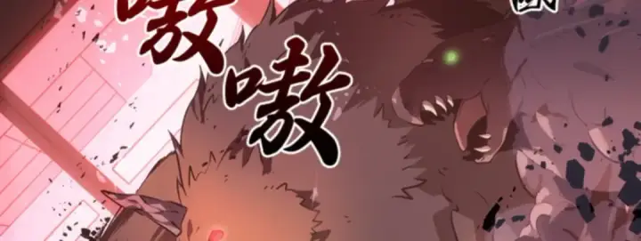 漫画《全知读者视角》031 房主（5）第55张图