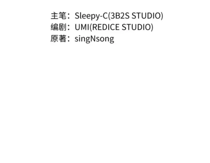 漫画《全知读者视角》031 房主（5）第61张图